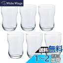 アデリア(ADERIA) デッセル グラス 185ml 6個セット 日本製 食洗機対応 ハイボール コップ 結婚 祝い ビール おしゃれ プレゼント 人気 ラン...