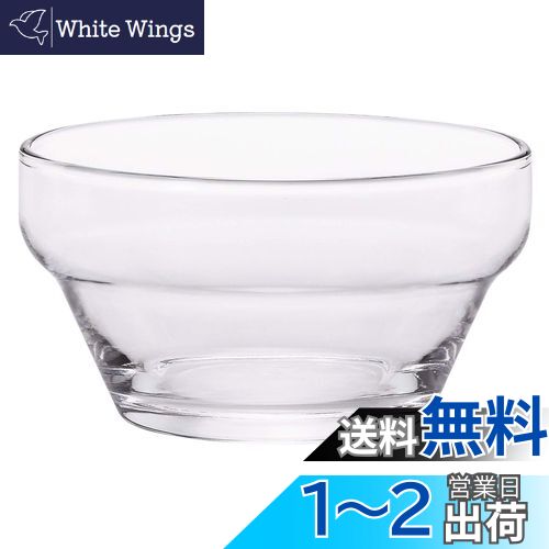 アデリア(ADERIA) つよいこボウル クリア 日本製 食洗機対応 サラダ 食器 ボール スープ 皿 おしゃれ ガラス シリアル 深皿 小鉢 一人暮らし 料理 パスタ 二人暮らし そうめん 透明 キッチン デザート スイーツ レストラン ホテル バンケット 8642