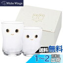 アデリア(ADERIA) つよいこグラス nico クリア 130 185ml ペアギフト 化粧箱入 日本製 ハイボール コップ ビール おしゃれ ガラス 日本...