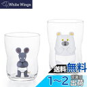 アデリア(ADERIA) つよいこ グラス しろくまのパンツ ペアセット 化粧箱入 日本製 tupera tupera 子供 食器 割れにくい 強化 ガラス 誕...
