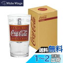 アデリア(ADERIA) タンブラーグラス コカコーラ レガシー B 305ml 日本製 化粧箱入 コップ おしゃれ ギフト 女性 母の日 食器 父の日 夫婦 ...