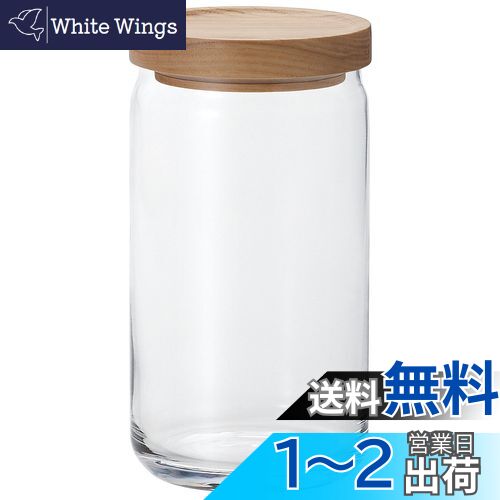 アデリア(ADERIA) スタックストック L 1090ml 保存容器 ガラス キャニスター 密閉容器 調味料入 瓶 密閉 コーヒー豆 木蓋 木製 蓋 M6256