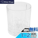 アデリア(ADERIA) シュピゲラウ クリスタルガラス製 ロックグラス サーブ オールドグラス 375ml クリア 12オンス ロックグラス ウイスキー グラ...