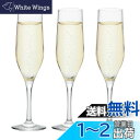 アデリア(ADERIA) シャンパングラス シャンパン クリア 165ml 3個入 日本製 食器洗浄機対応 割れにくい ワイン フルート カクテル セット おしゃれ ボルドー ブルゴーニュ 赤 ブランデー シャンパーニュ 白 L6660