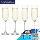 アデリア(ADERIA) シャンパングラス IPTプレジールフルートシャンパン クリア 170ml 4個セット 日本製 食洗機対応 割れにくい ワイン カクテル スパークリング おしゃれ ブランデー シャンパーニュ 白 8617