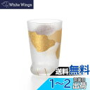 アデリア(ADERIA) ココネコグラス 親猫プレミアムミケ 300ml 化粧箱入 日本製 ハイボール コップ 結婚 祝い ビール おしゃれ プレゼント 人気 ...