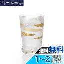 アデリア(ADERIA) ココネコグラス プレミアムトラ 300ml 化粧箱入 日本製 ハイボール コップ 結婚 祝い ビール おしゃれ プレゼント 人気 ラン...