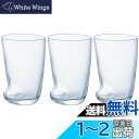アデリア(ADERIA) グラス コップ タンブラー ソックスグラスM 300ml 3個セット 日本製 B-2262