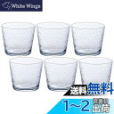 アデリア(ADERIA) グラス クリア キュラソー フリーカップ 220ml 6個セット 日本製 B-6415