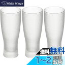 アデリア(ADERIA) きらめくビアグラス ビールグラス 410ml 3個セット 食洗機対応 日本製 結婚 父の日 母の日 ギフト プレゼント 誕生日 女性 ...