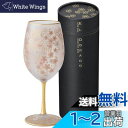 アデリア(ADERIA) エル・ドラード 桜 ワイングラス540ml 日本製 化粧箱入 おしゃれ 赤用 ?酒杯 白 ギフト 女性 母の日 食器 父の日 夫婦 男...