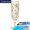 アデリア(ADERIA) エル・ドラード 桜 ビールグラス 360ml 日本製 化粧箱入 ビア おしゃれ パイント クラフト ピルスナー ギフト 女性 母の日 ...