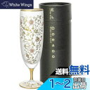 アデリア(ADERIA) エル・ドラード アラベスク ビールグラス ゴールド 360ml 日本製 化粧箱入 ビア おしゃれ パイント クラフト ピルスナー シャ...