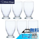 アデリア(ADERIA) いまどきグラス クリア 235ml 6個セット 日本製 ハイボール コップ 結婚 祝い ビール ビア お水 おしゃれ プレゼント 人気...