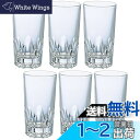 アデリア(ADERIA) アルスター300 305ml 6個セット クリア 日本製 グラス ハイボール コップ 結婚 祝い ビール ビア お水 おしゃれ プレゼ...