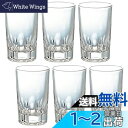 アデリア(ADERIA) アルスター150 150ml 6個セット クリア 日本製 グラス コップ ビール ビア お水 おしゃれ プレゼント 人気 ランキング ...