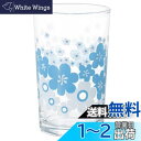 アデリア(ADERIA) アデリアレトロ 中コップ 花の輪 200ml 化粧箱入 日本製 グラス 結婚 祝い ビール おしゃれ プレゼント 人気 ランキング ガ...