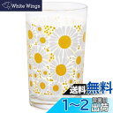 アデリア(ADERIA) アデリアレトロ 中コップ 花ざかり 200ml 化粧箱入 日本製 グラス 結婚 祝い ビール おしゃれ プレゼント 人気 ランキング ...