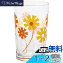 アデリア(ADERIA) アデリアレトロ 中コップ アリス 200ml 化粧箱入 日本製 グラス 結婚 祝い ビール おしゃれ プレゼント 人気 ランキング ガ...