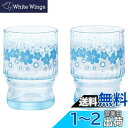 アデリア(ADERIA) アデリアレトロ 花の輪 水飲みグラスペア 235ml コースター付 化粧箱入 日本製 コップ 結婚 祝い ビール プレゼント ギフト ...