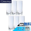 アデリア(ADERIA) iライン コリンズグラス 300ml 6個入 日本製 食洗機対応 ハイボール コップ 結婚 祝い ビール おしゃれ プレゼント 人気 ...