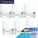 アデリア(ADERIA) iライン オールド10 ロックグラス 300ml 6個セット 日本製 食洗機対応 ウイスキー 日本酒 焼酎 おしゃれ お酒 ブランデー...