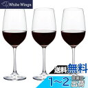 アデリア(ADERIA) IPT プレジール ワイングラス 300ml 3個入 日本製 食洗機対応 おしゃれ 赤用 ?酒杯 白 割れにくい ボルドー ブルゴーニ...