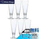 アデリア(ADERIA) H・AXドレッシー300 6個セット 日本製 グラス ハイボール コップ 結婚 祝い ビール おしゃれ プレゼント ガラス 誕生日 女...