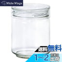 アデリア(ADERIA) CCボトル 750ml クリア 化粧箱入 化粧箱入 日本製 保存容器 ガラス キャニスター 密閉容器 調味料入 瓶 密閉 コーヒー豆 M6631(3)