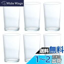 アデリア(ADERIA) AX小コップ 165ml 6個セット 日本製 グラス ビール ビア お水 おしゃれ 人気 ランキング ガラス 日本酒 誕生日 女性 タ...