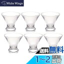 アデリア(ADERIA) AXミニデザートグラス 210ml 6個セット 日本製 コップ 結婚 祝い ビール ビア おしゃれ 人気 ランキング ガラス 日本酒 ...