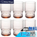アデリア(ADERIA) AXASデニム8 アンバー 235ml 6個セット 日本製 グラス お水 ハイボール コップ ビール ビア おしゃれ 人気 ランキング...