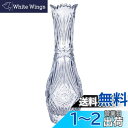 アデリア(ADERIA) AP 花器 クリア 日本製 フラワーベース 花瓶 おしゃれ ガラス 一輪挿し vase 容器 flowerドライフラワー 生け花 プレ...