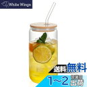 QuiExact ガラスコップ 500ml 1個セット 薄づくり ハイボールグラス 食洗機 電子レンジ対応 耐熱 グラス コップ ストロー付き 蓋付き うすはり...