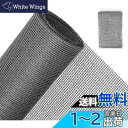 【送料無料】Lesimoll 網戸 網戸張り替え 網戸カーテン 1.2*1.3mmメッシュ 防虫ネット 虫よけネット 150×250cm グラスファイバー製網戸 1.5*2.5m 換気 DIY自由にカット可能 (グレー)