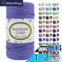 LEREATI マクラメロープ 5mm x 100m, 綿ロープ yarn マクラメ糸 コットンロープ 綿糸 太いロープ, マクラメ 紐 の場合 DIY, 壁掛...
