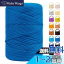 LEREATI マクラメロープ 3mm ポリエステル糸 かぎ針編みバッグコード マクラメ糸 マクラメ 紐 yarn, 編み物, かぎ針編み, バッグ, 壁掛け,...