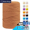 LEREATI マクラメロープ 3mm ポリエステル糸 かぎ針編みバッグコード マクラメ糸 マクラメ 紐 yarn, 編み物, かぎ針編み, バッグ, 壁掛け,...