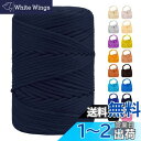 LEREATI マクラメロープ 3mm ポリエステル糸 かぎ針編みバッグコード マクラメ糸 マクラメ 紐 yarn, 編み物, かぎ針編み, バッグ, 壁掛け,...