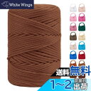 LEREATI マクラメロープ 3mm ポリエステル糸 かぎ針編みバッグコード マクラメ糸 マクラメ 紐 yarn, 編み物, かぎ針編み, バッグ, 壁掛け,...