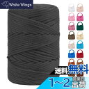 LEREATI マクラメロープ 3mm ポリエステル糸 かぎ針編みバッグコード マクラメ糸 マクラメ 紐 yarn, 編み物, かぎ針編み, バッグ, 壁掛け,...