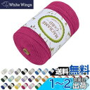LEREATI マクラメロープ 3mm x 300m, マクラメ 糸 コットンロープ マクラメ 紐 天然綿糸, 綿ロープ の場合 DIY, 壁掛け、夢キャッチャ...
