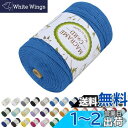 LEREATI マクラメロープ 3mm x 300m, マクラメ 糸 コットンロープ マクラメ 紐 天然綿糸, 綿ロープ の場合 DIY, 壁掛け、夢キャッチャ...