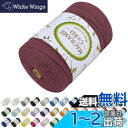 LEREATI マクラメロープ 3mm x 300m, マクラメ 糸 コットンロープ マクラメ 紐 天然綿糸, 綿ロープ の場合 DIY, 壁掛け、夢キャッチャ...