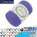 LEREATI マクラメロープ 3mm x 300m, マクラメ 糸 コットンロープ マクラメ 紐 天然綿糸, 綿ロープ の場合 DIY, 壁掛け、夢キャッチャ...