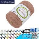 LEREATI マクラメロープ 3mm x 300m, マクラメ 糸 コットンロープ マクラメ 紐 天然綿糸, 綿ロープ の場合 DIY, 壁掛け、夢キャッチャ...