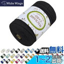 LEREATI マクラメロープ 3mm x 300m, マクラメ 糸 コットンロープ マクラメ 紐 天然綿糸, 綿ロープ の場合 DIY, 壁掛け、夢キャッチャー、鉢植え装飾, 編み物, ボヘミア結婚式アーチの装飾 (ブラック)