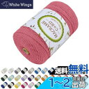 LEREATI マクラメロープ 3mm x 300m, マクラメ 糸 コットンロープ マクラメ 紐 天然綿糸, 綿ロープ の場合 DIY, 壁掛け、夢キャッチャー、鉢植え装飾, 編み物, ボヘミア結婚式アーチの装飾 (スイカピンク)