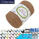 LEREATI マクラメロープ 3mm x 300m, マクラメ 糸 コットンロープ マクラメ 紐 天然綿糸, 綿ロープ の場合 DIY, 壁掛け、夢キャッチャ...