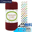 LEREATI マクラメロープ 3mm x 100m ナチュラルコットン マクラメ 糸 マクラメ 紐 綿糸 太毛糸 DIY 手編みロープ 壁掛け 鉢植え装飾 編...